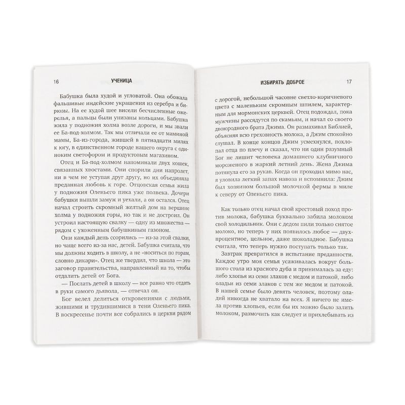 Книги нон-фикшн, ЭКСМО, в ассортименте