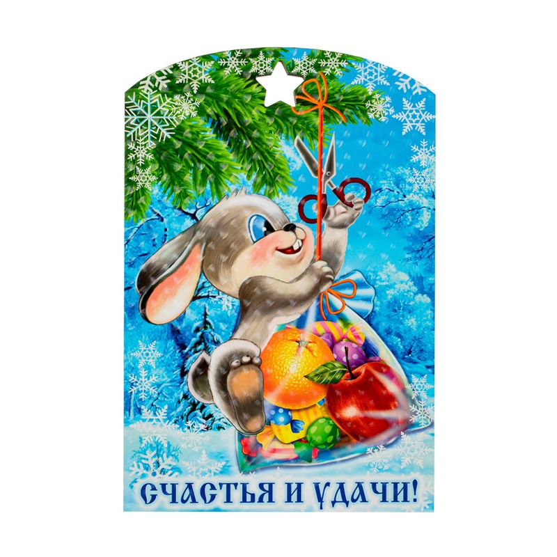 Доска новогодняя, в ассортименте