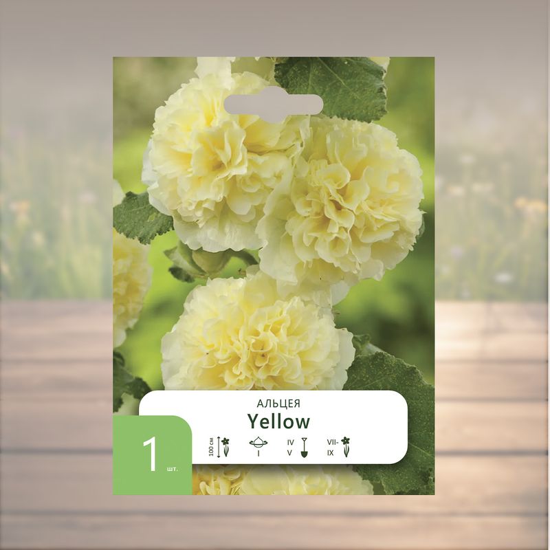 Корни многолетних культур "Петрофлора", 1 шт., в ассортименте