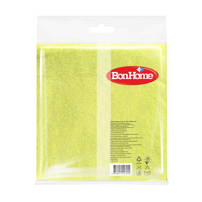 Салфетка из вискозы, BonHome, 30х38 см, 10 шт.