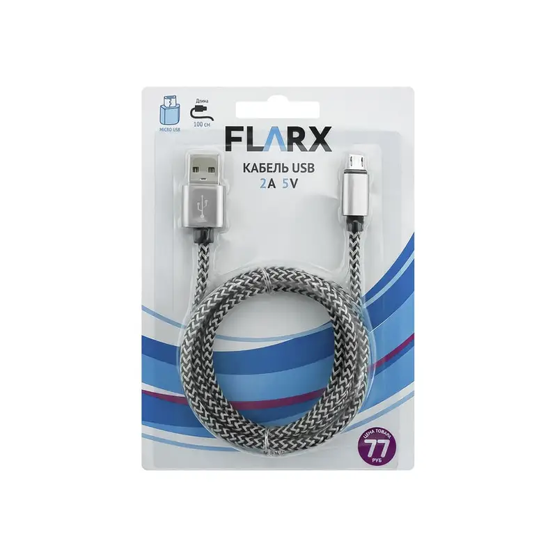 Кабель 2A 5V USB FLARX, 100см