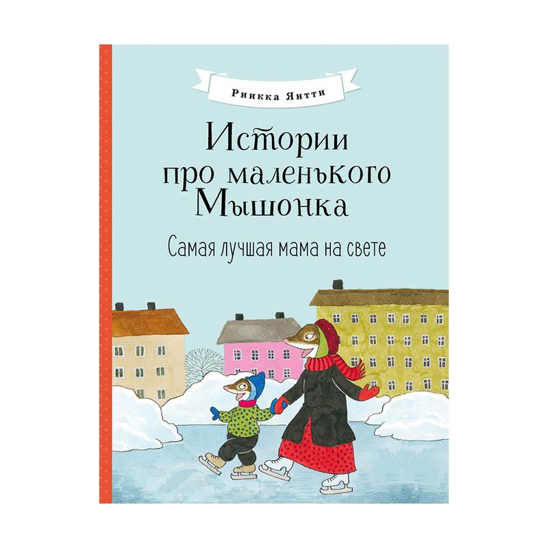 Книга, в ассортименте