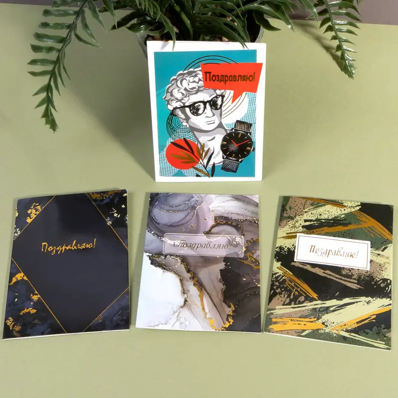 Открытка "23 февраля", Men’s Direction, 8х11 см, в ассортименте
