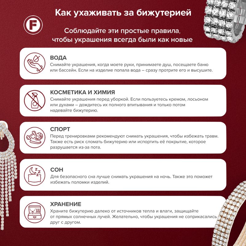 Кольцо эластичное, INSTYLE, 2 шт., в ассортименте