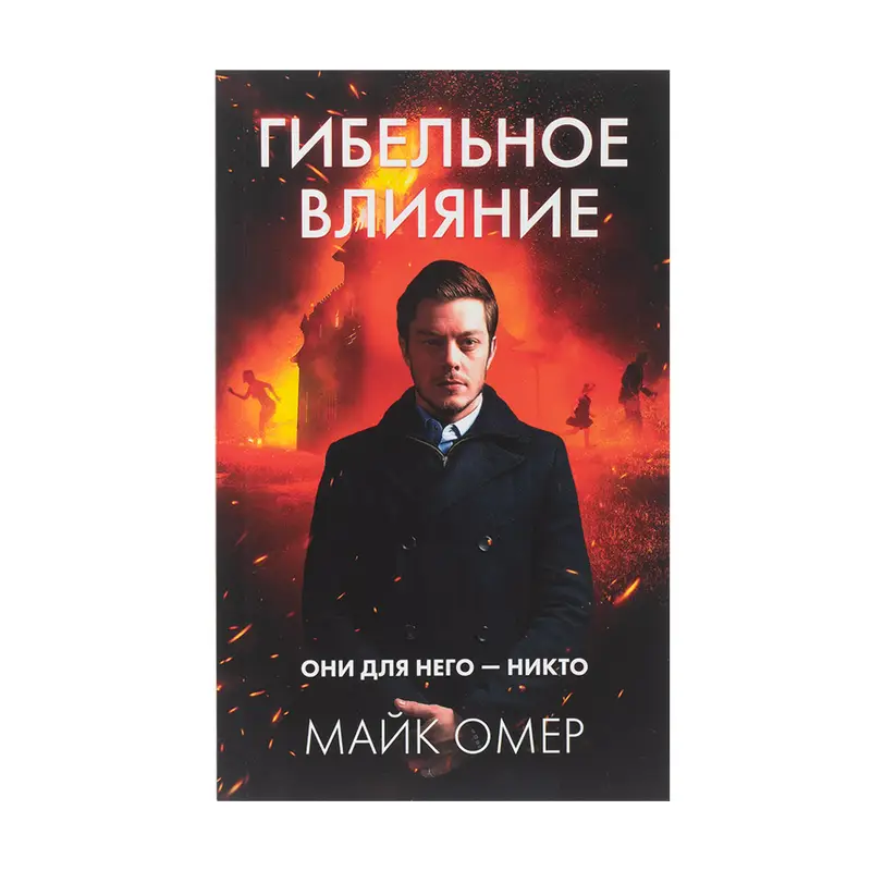 Художественная литература, в ассортименте