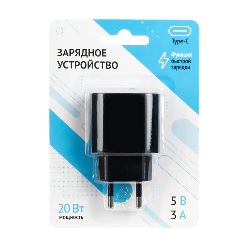 Зарядное устройство, 20 Вт, Type-C, в ассортименте