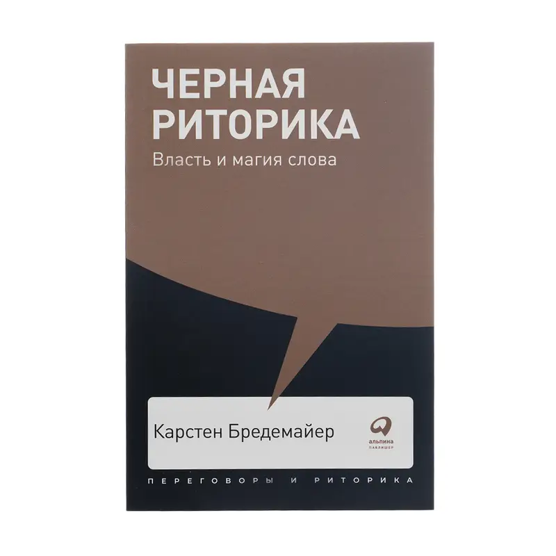 Книги, издательство Альпина, в ассортименте