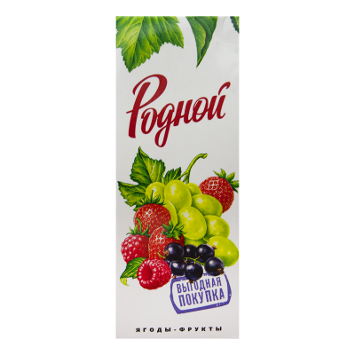 Сокосодержащий напиток "Родной", ягоды/фрукты, 0,2 л