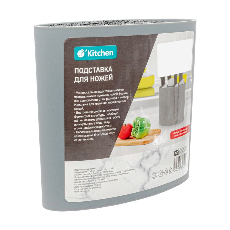 Подставка для ножей, O'Kitchen, в ассортименте