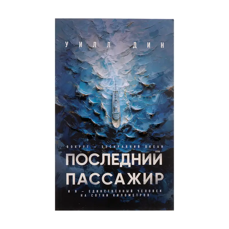 Книги художественные, в ассортименте