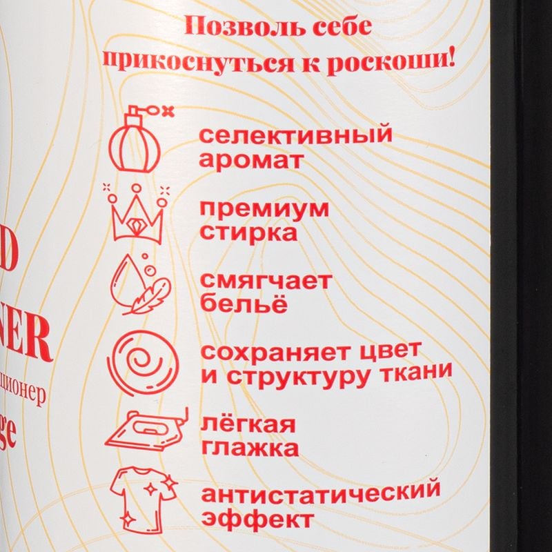 Кондиционер для белья парфюмированный, SOYE, 980 мл