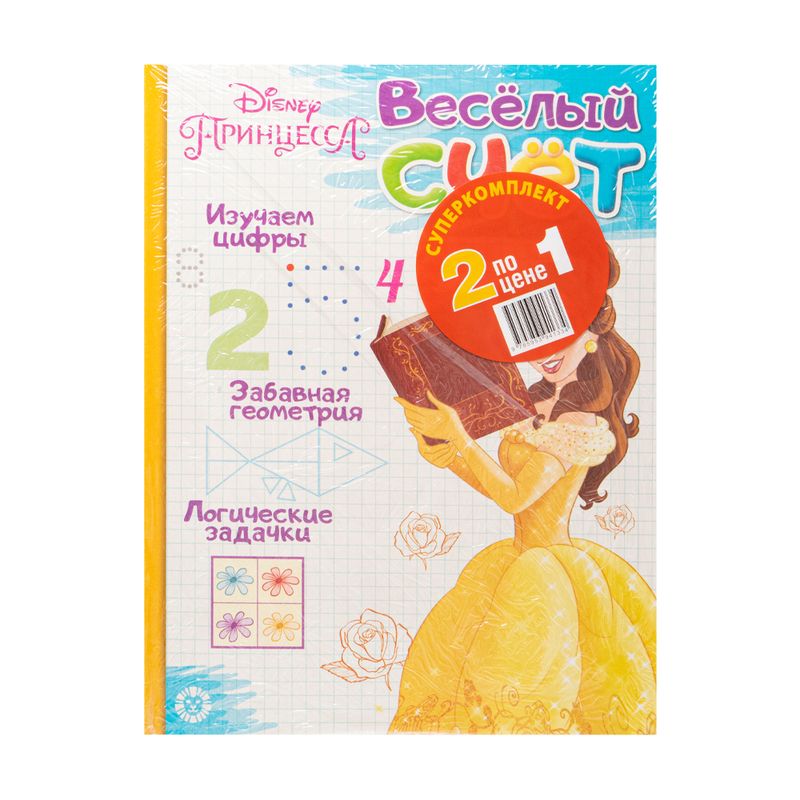 Комплект книжек 2 в 1, в ассортименте