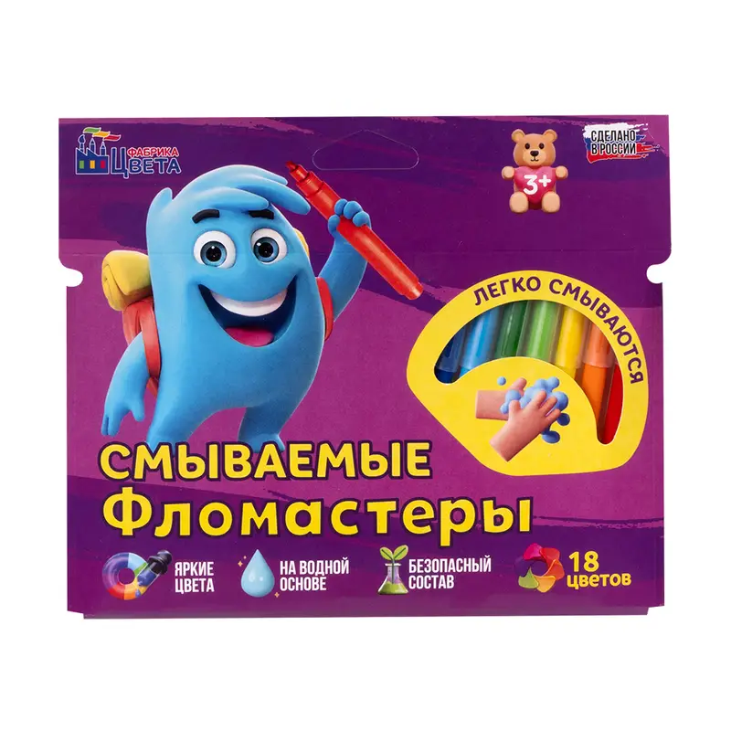 Смываемые фломастеры, Фабрика Цвета, 18 цветов, в ассортименте