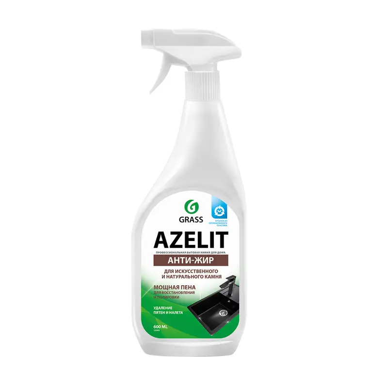 Чистящее средство для искусственного и натурального камня "Azelit", Grass, 600 мл