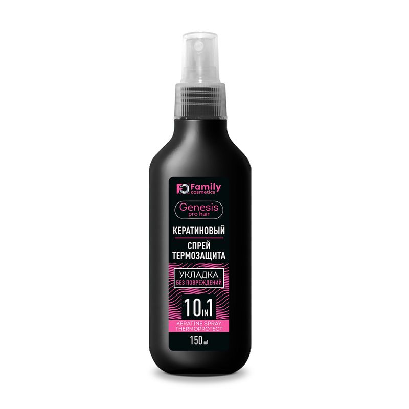 Спрей для волос кератиновый "GENESIS PRO HAIR", Family cosmetics, 150 мл