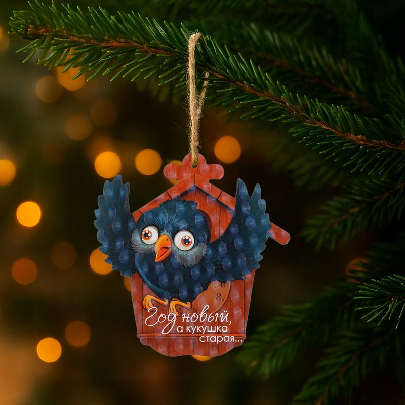 Ёлочная игрушка, Prank Bank, в ассортименте