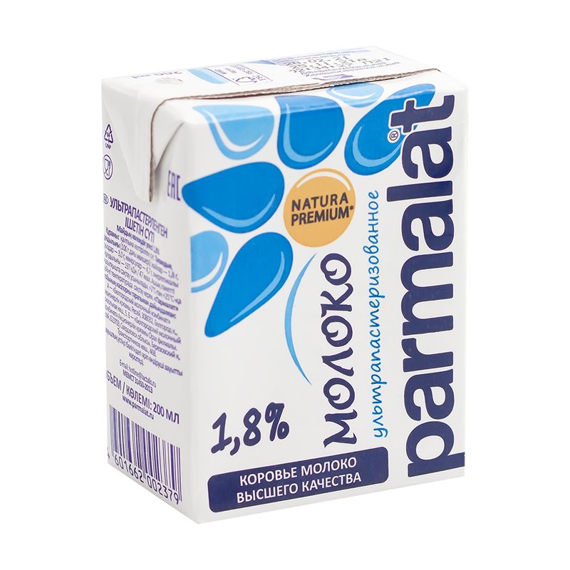 Молоко ультрапастеризованное, Parmalat, 0.2 л, 1.8%, БЗМЖ