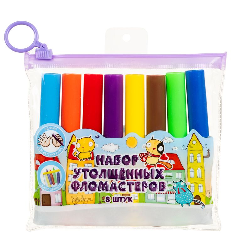 Набор утолщённых фломастеров, Kid`s Fantasy, 8 шт., в ассортименте