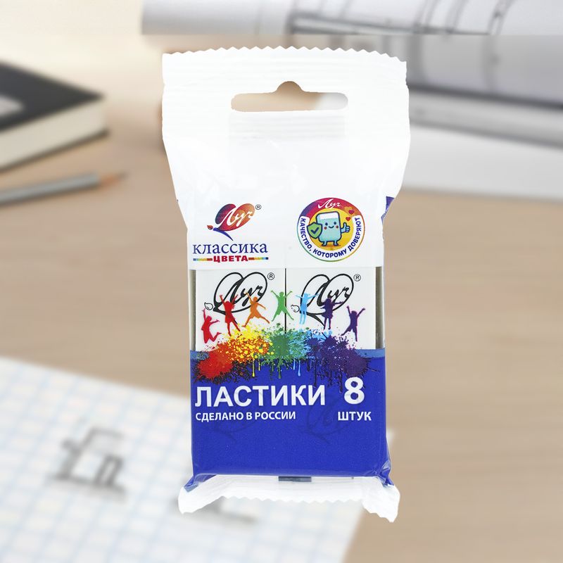 Ластики, Луч, 8 шт., в ассортименте