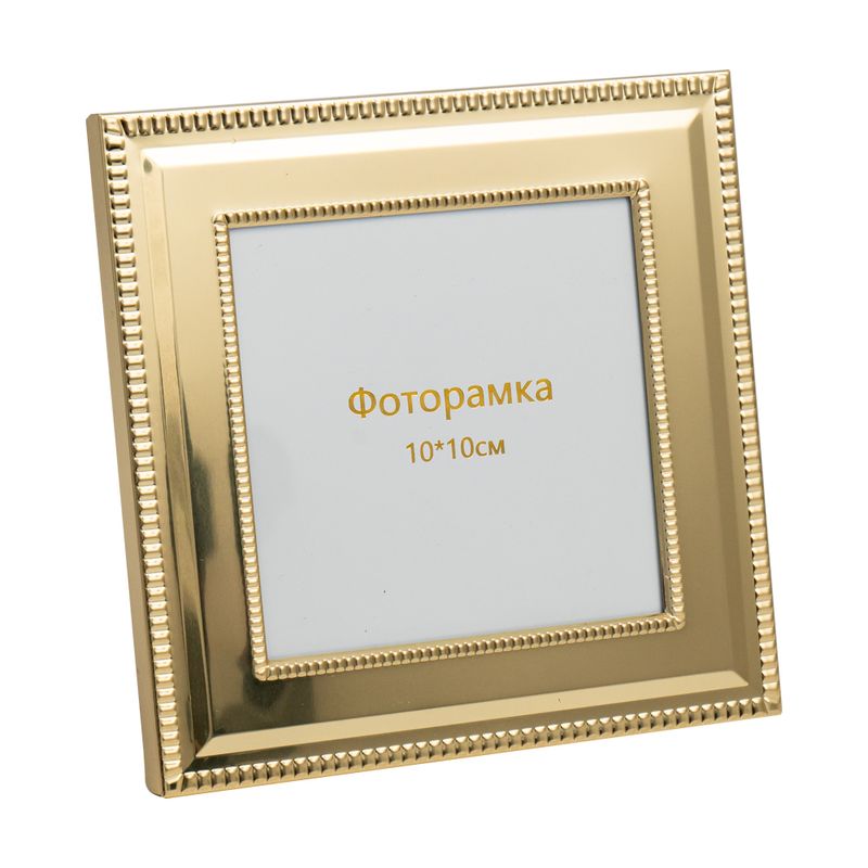 Фоторамка, 10х10 см, в ассортименте