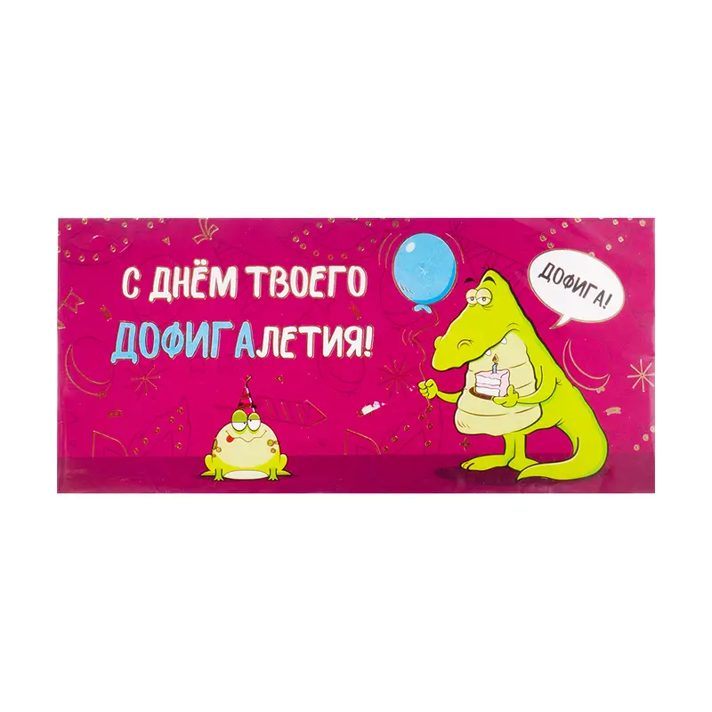 Конверт для денег, в ассортименте