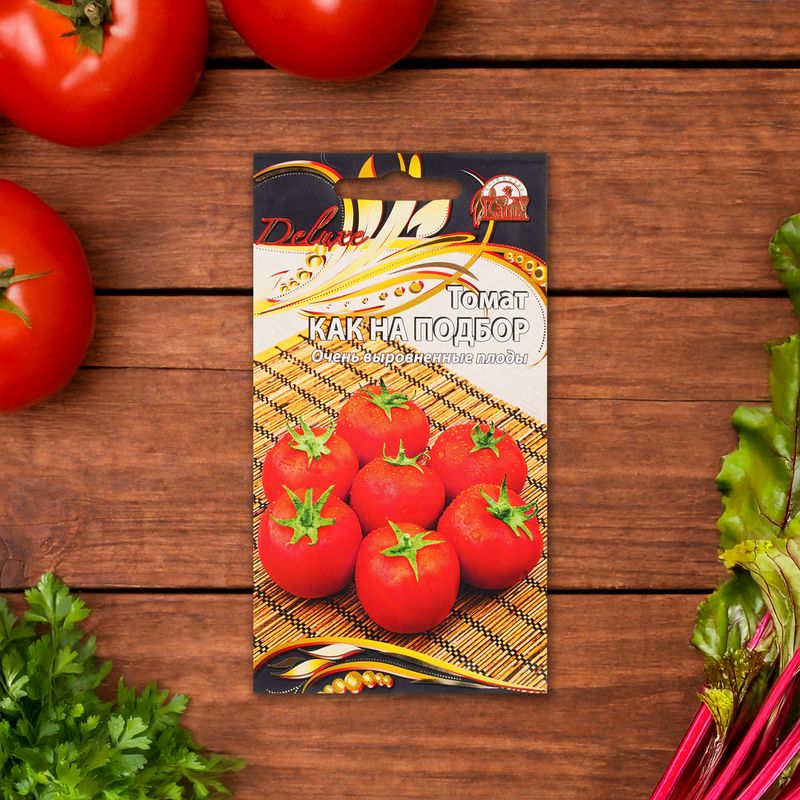 Семена овощей, в ассортименте