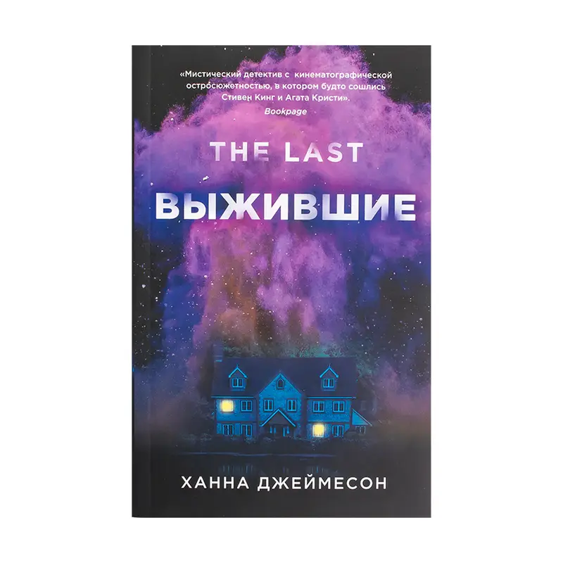 Художественные книги