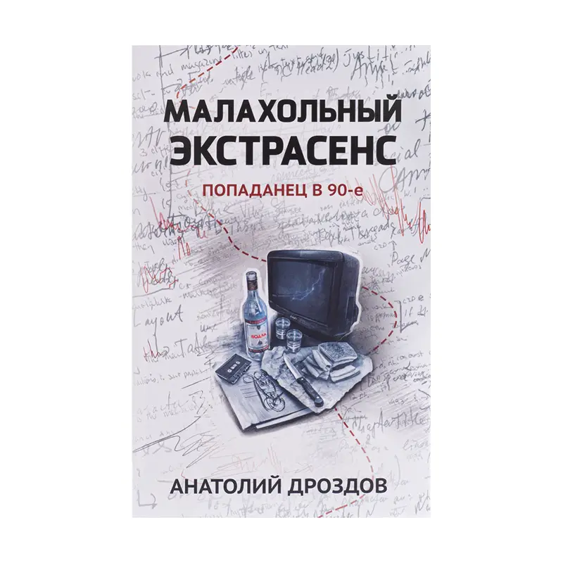 Художественная литература, в ассортименте