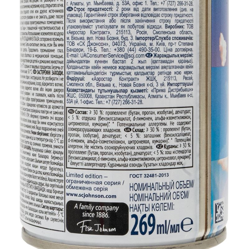 Освежитель воздуха, Glade Automatic, 269 мл, в ассортименте