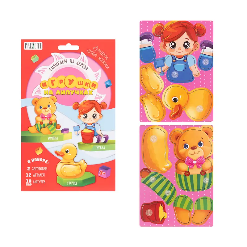Развивающая игра "Игрушка на липучках", в ассортименте