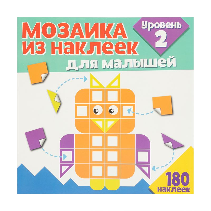 Мозаика из наклеек для малышей, в ассортименте