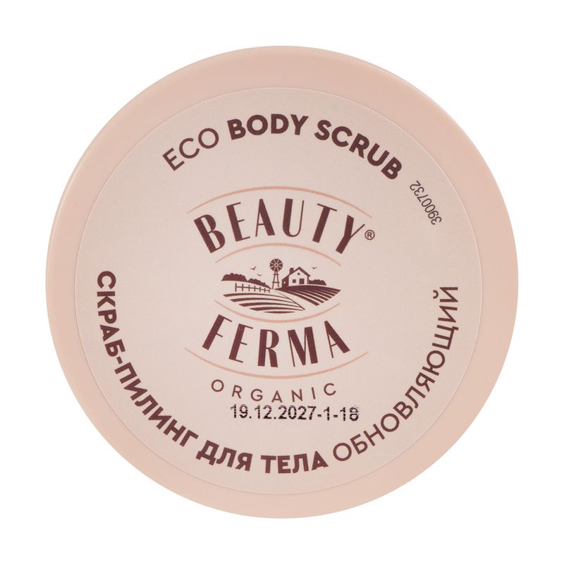Скраб для тела, BEAUTY FERMA, 100 мл, в ассортименте