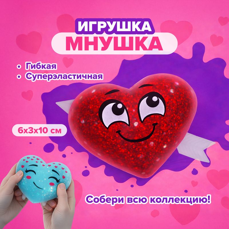 Игрушка "Мнушка", Play the Game, в ассортименте
