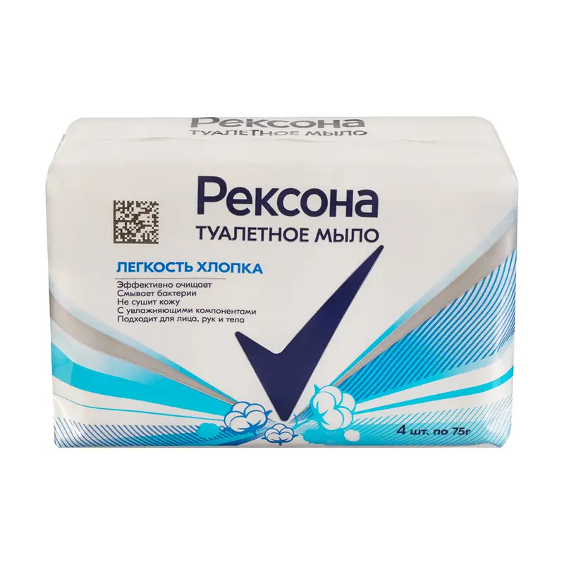 Мыло туалетное "Лёгкость хлопка", Рексона, 4х75 г