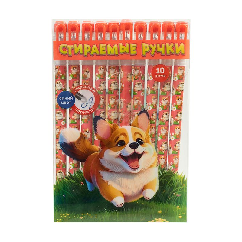 Набор ручек со стираемыми чернилами, Hupper Dupper, 10 шт., в ассортименте