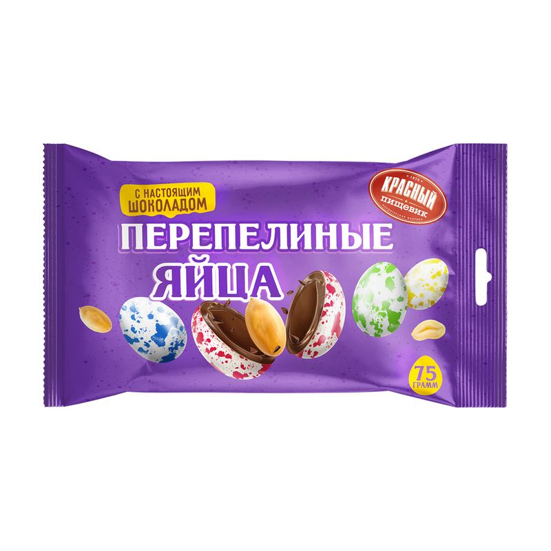Драже "Перепелиные яйца", Красный пищевик, 75 г