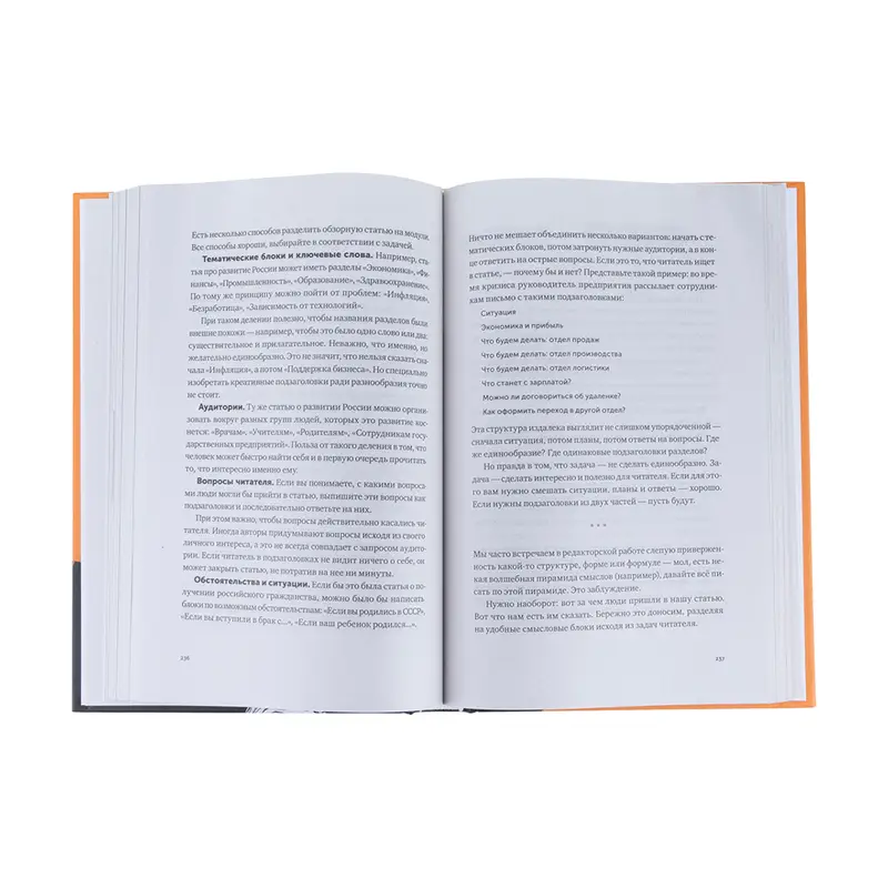 Серия книг нон-фикшн