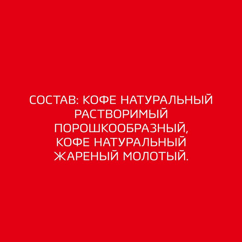 Кофе натуральный растворимый "CLASSIC", Nescafé, 220 г