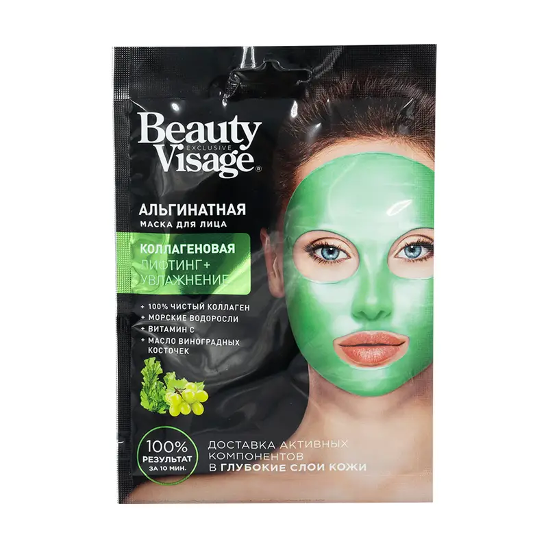 Альгинатная маска для лица, Beauty Visage, в ассортименте