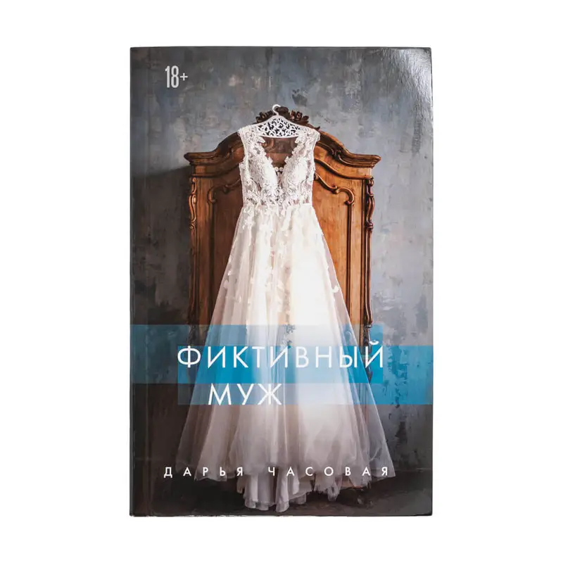 Книги нон-фикшн, ЭКСМО, в ассортименте