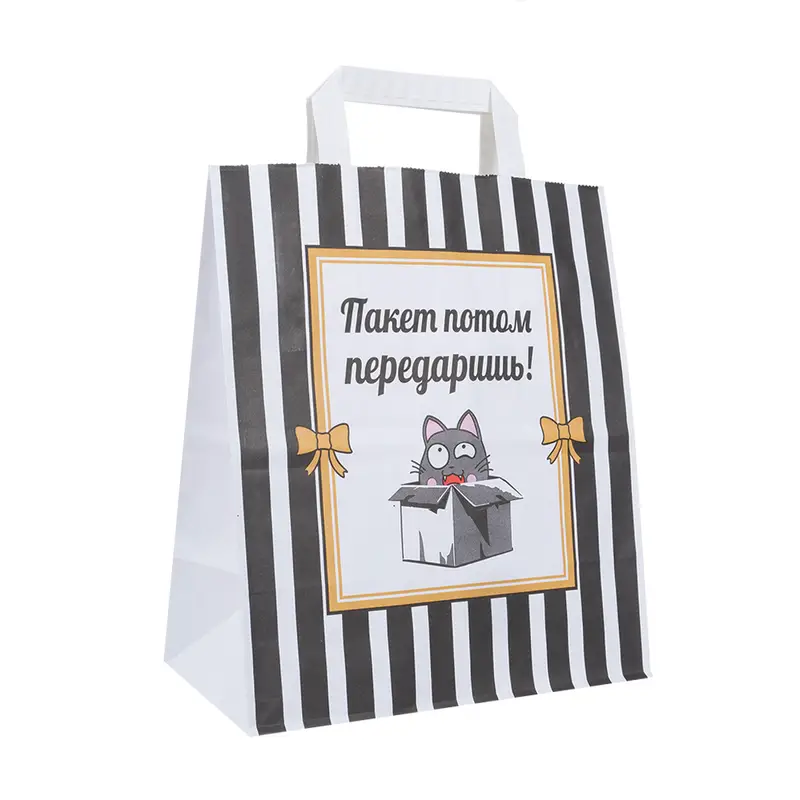 Пакет подарочный, в ассортименте