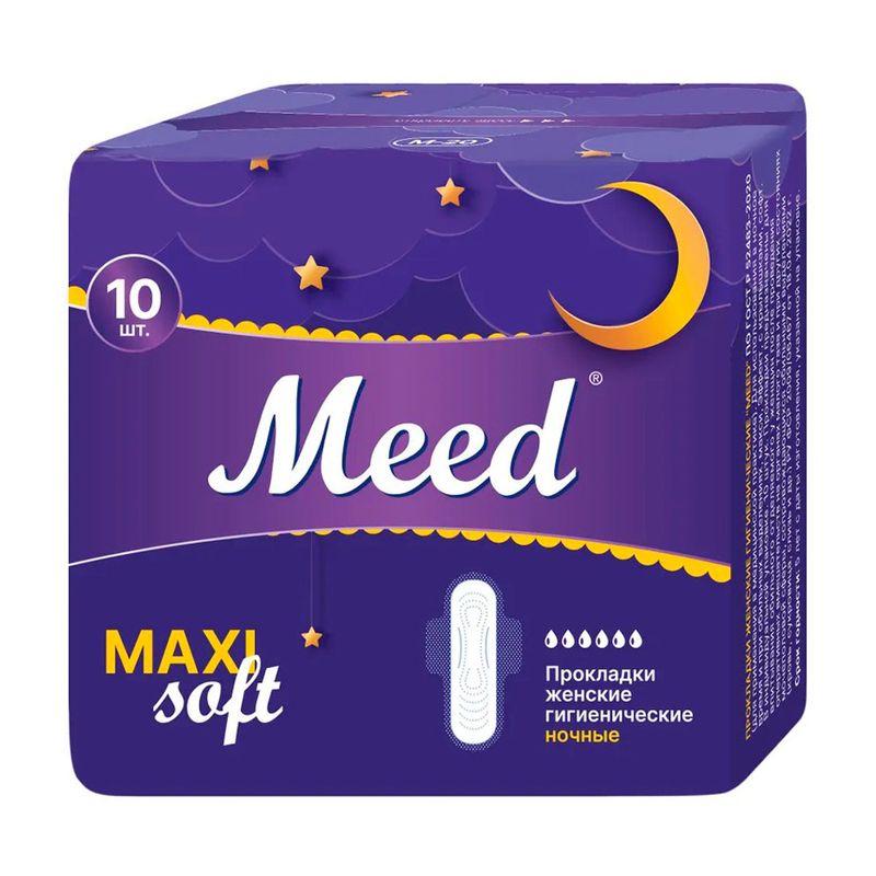Ночные прокладки "Maxi Soft", Meed, 10 шт.