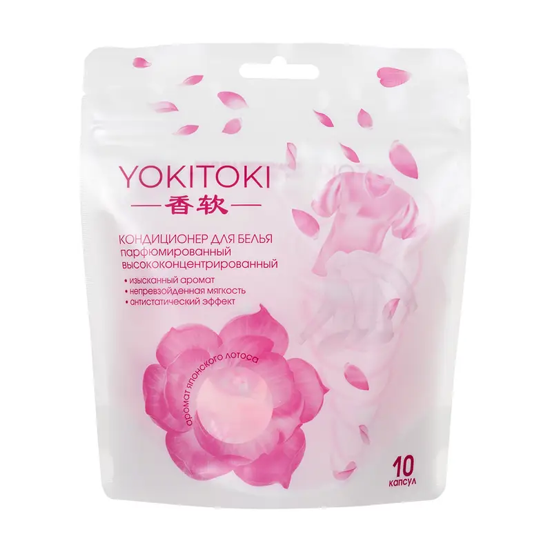 Кондиционер для белья, YOKITOKI, 10 капсул, в ассортименте