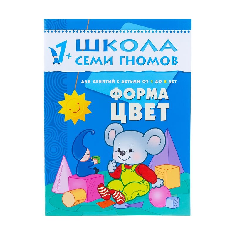 Развивающая серия из 6 книг "Школа Семи Гномов", МОЗАИКА Kids