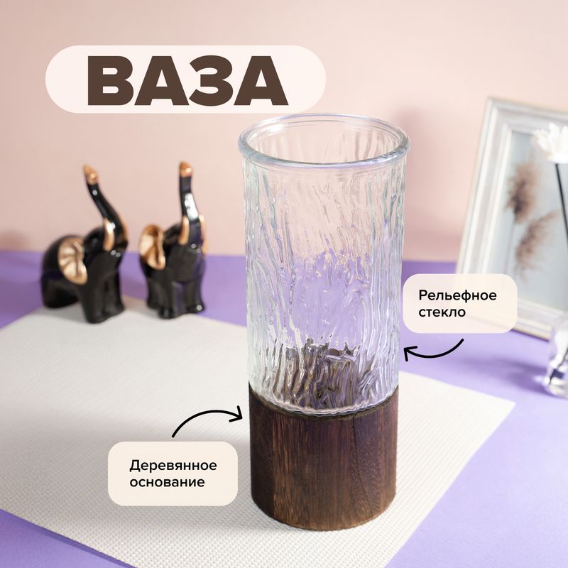 Ваза "Хольц", в ассортименте