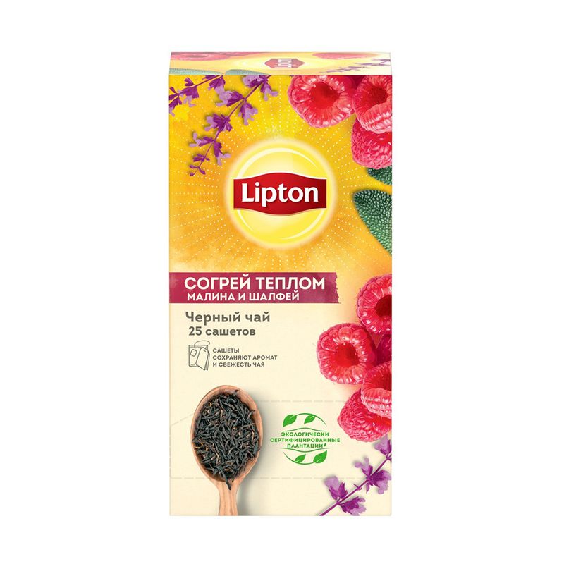 Чай чёрный, Lipton, 25 пакетиков, в ассортименте