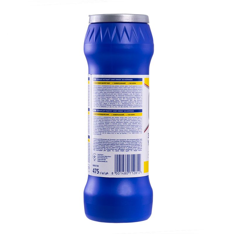 Чистящий порошок, Comet, 475г