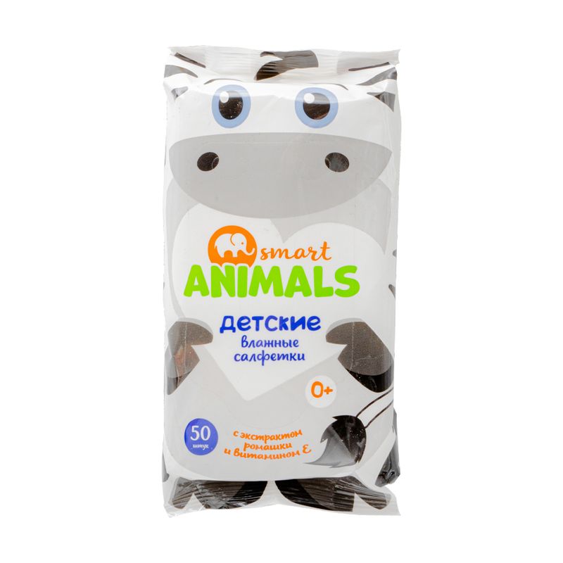 Салфетки влажные детские "Animals ", Smart, 50 шт., в ассортименте