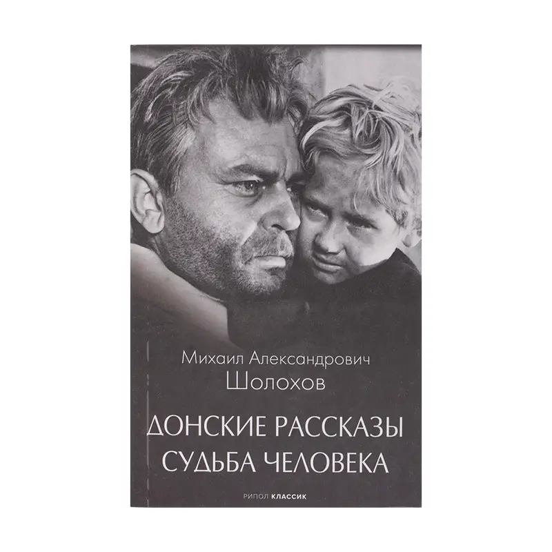 Серия книг "Внеклассное чтение"