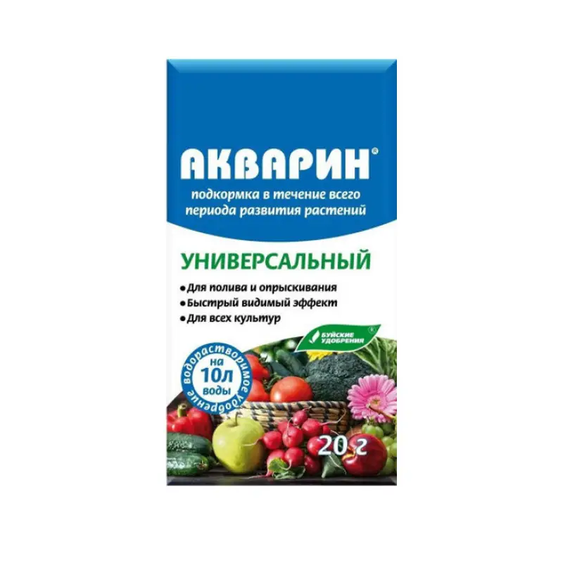 Удобрение водорастворимое "Акварин универсальный", Буйские удобрения, 20 г